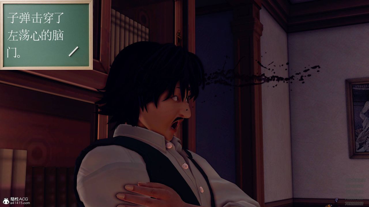 [3D]契約戰士第41話