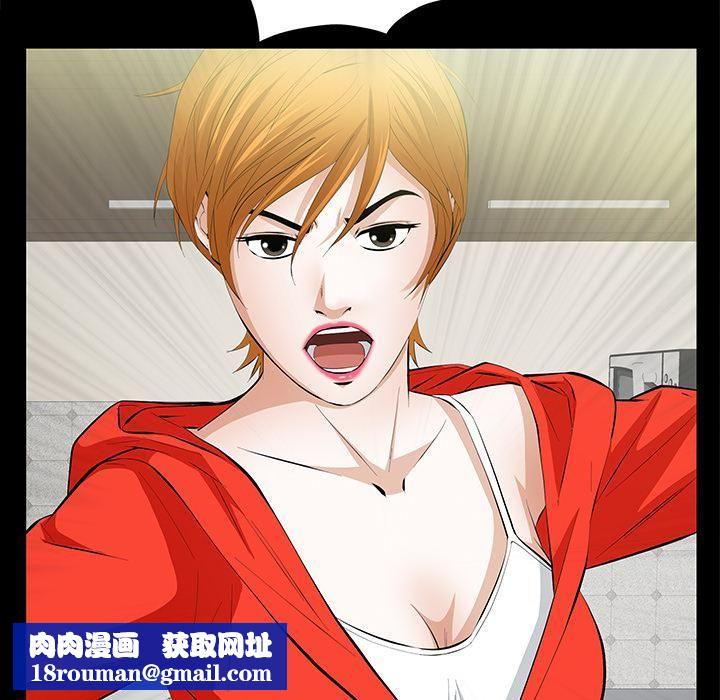 [3D]契约战士第41话