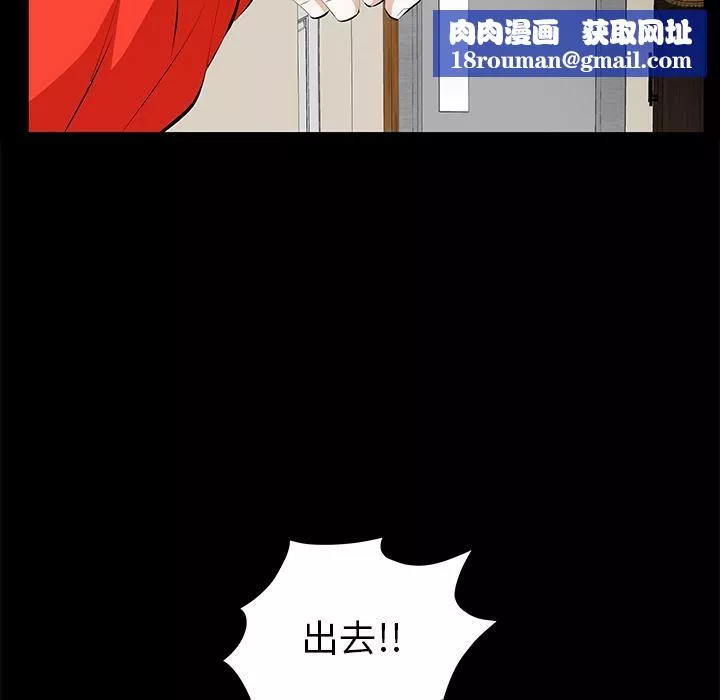 羈絆第11話