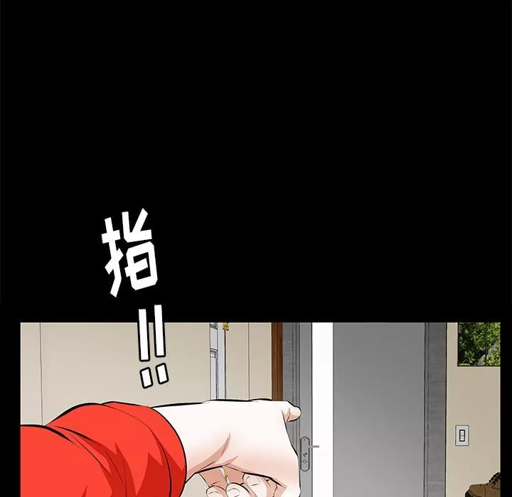 羁绊-第11话 - 图片 99