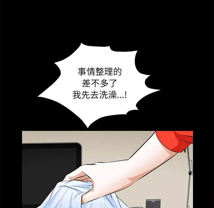 羈絆第11話
