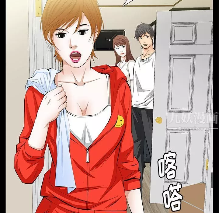羁绊-第11话 - 图片 115
