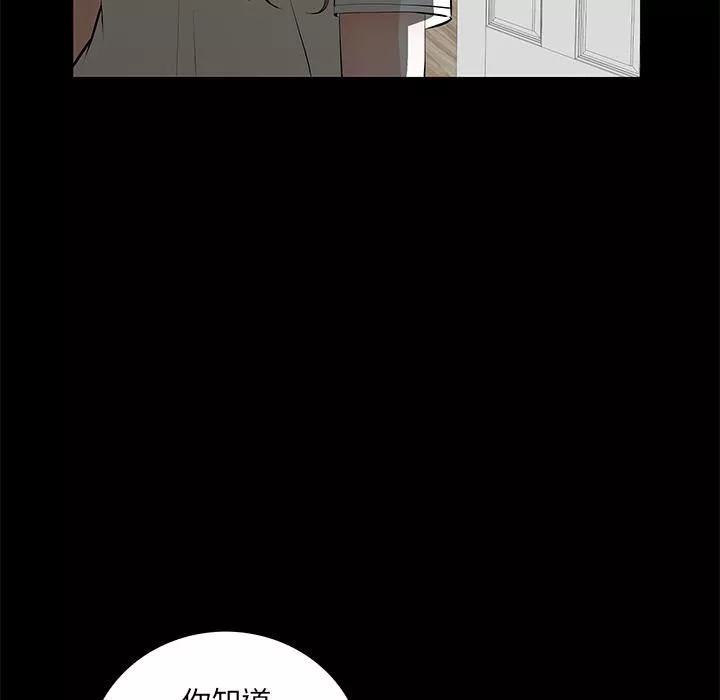 羈絆第11話