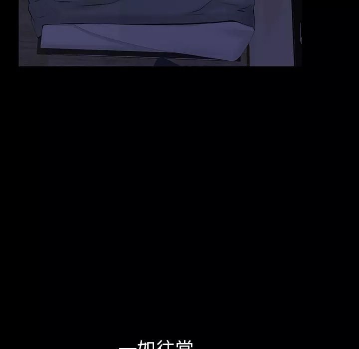 羈絆第11話