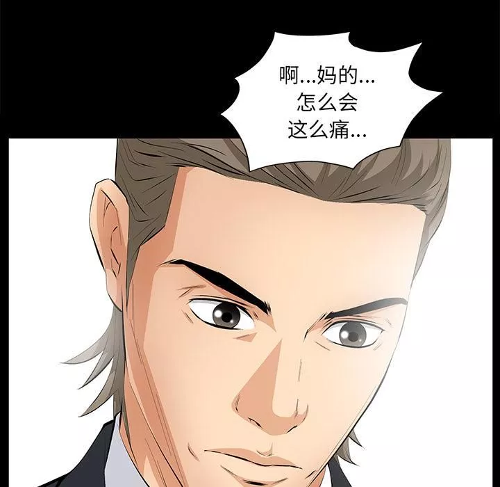 羈絆第11話