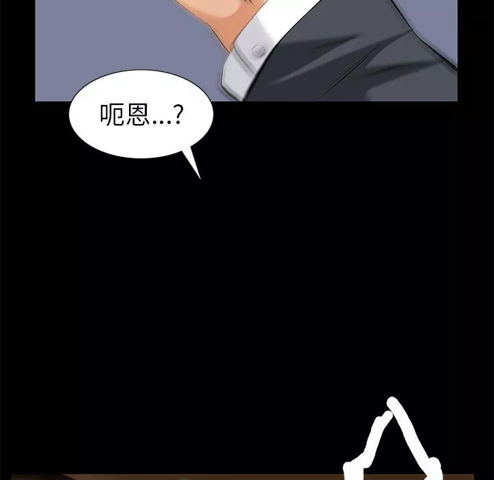 羁绊-第11话 - 图片 153