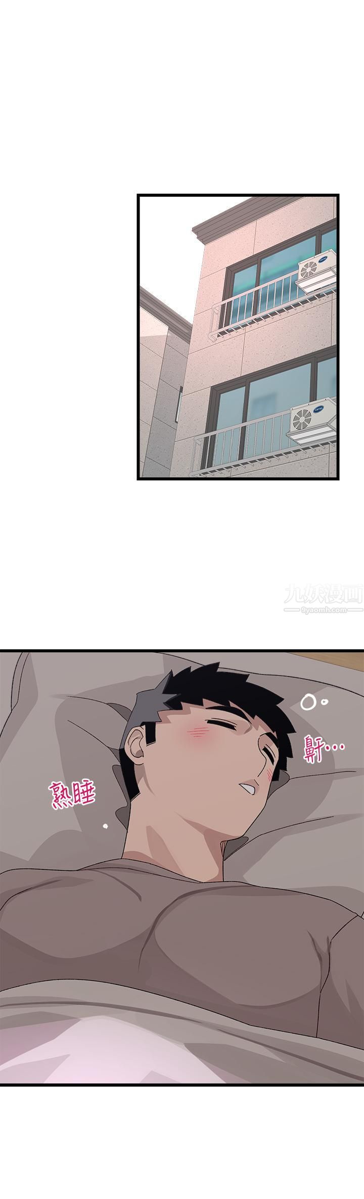 扑通扑通配对中第24话-隻有妳才有的完美紧度