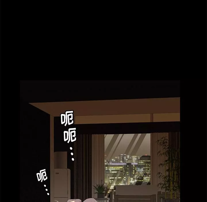 羈絆第11話