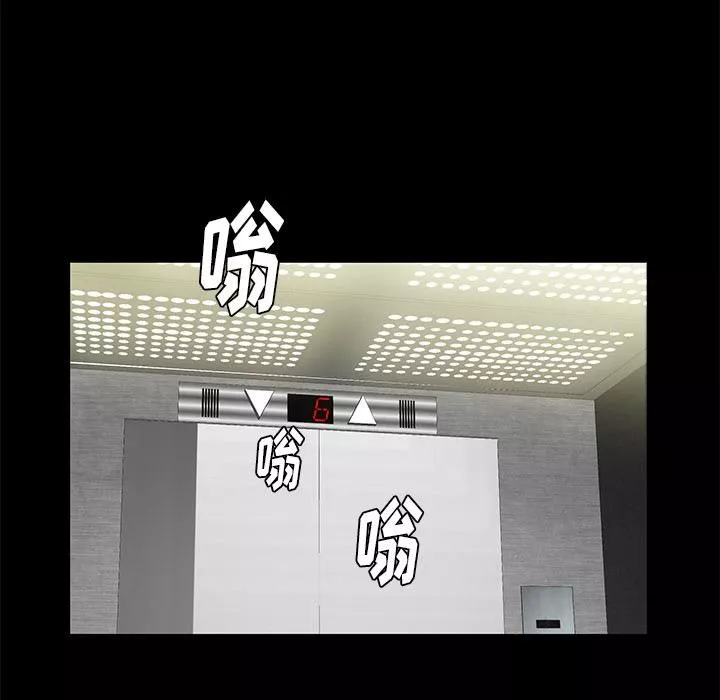 羈絆第11話
