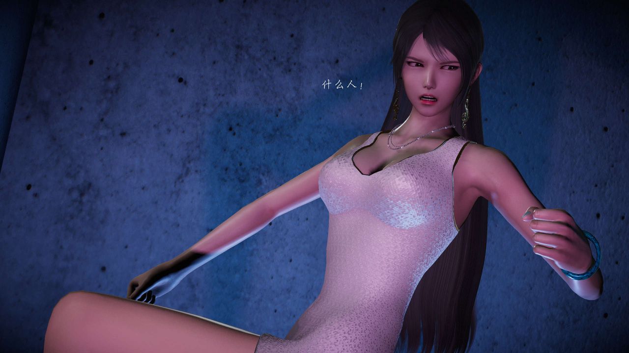 [3D]蝴蝶之殤第二季第16話