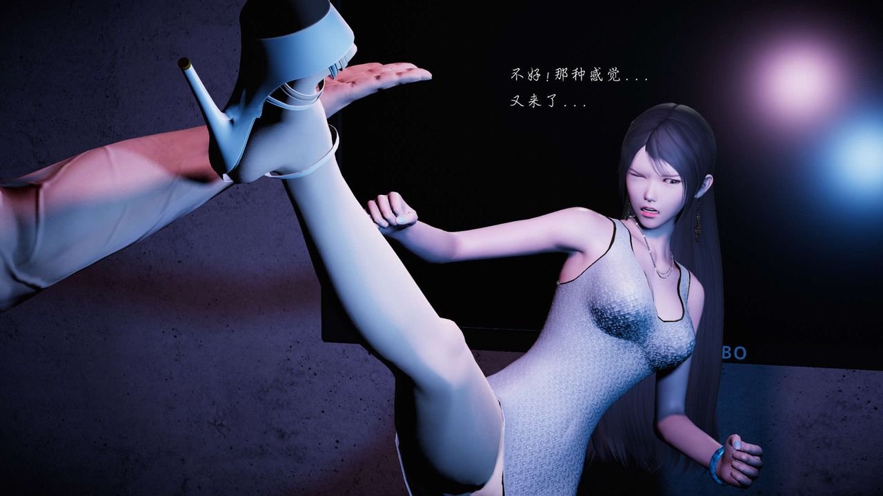 [3D]蝴蝶之殇第二季第16话