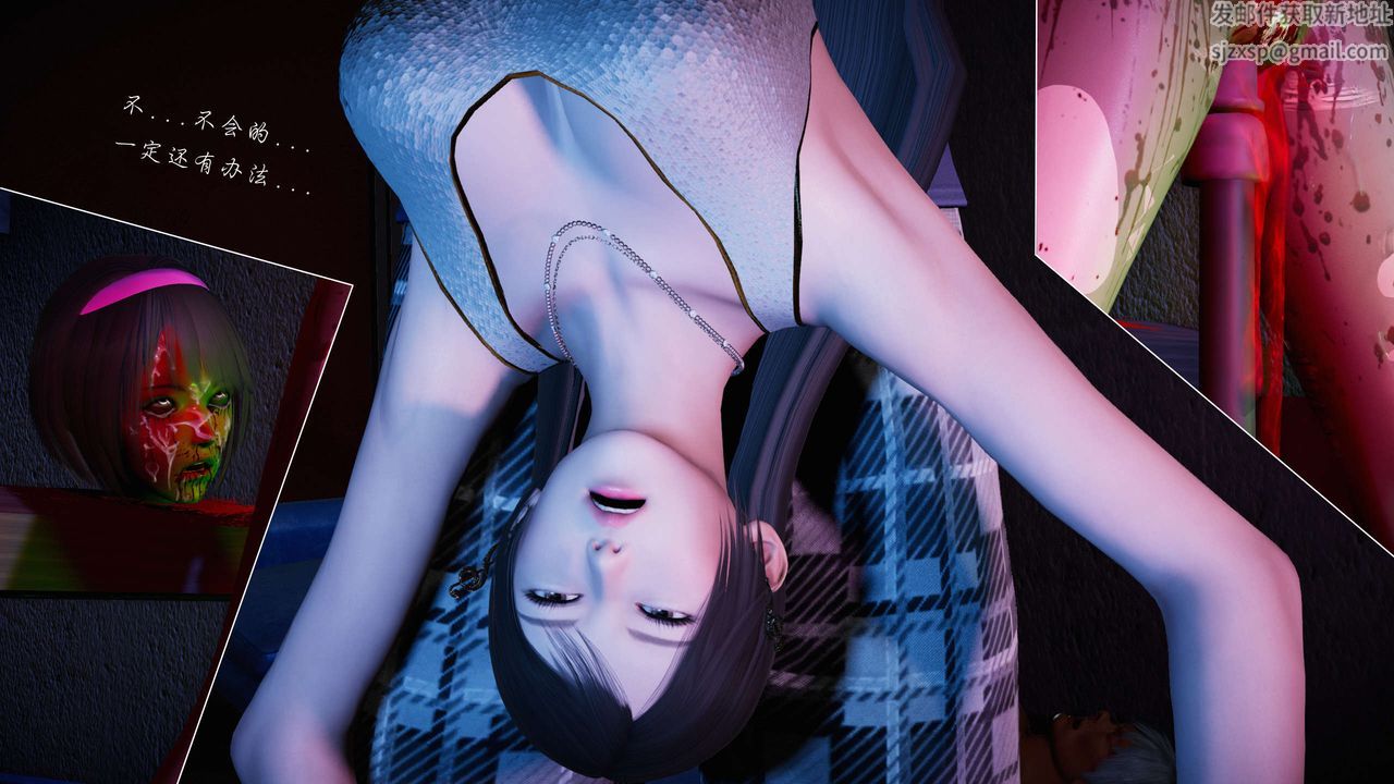 [3D]蝴蝶之殇第二季第16话