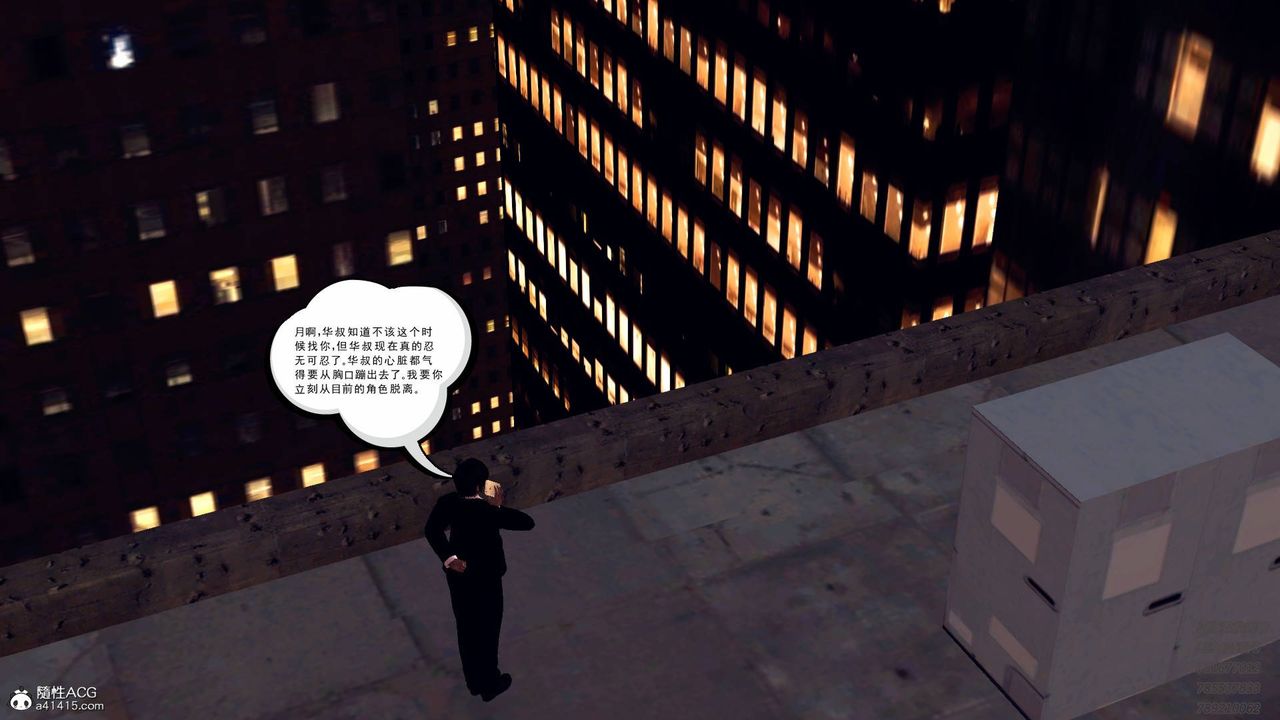 [3D]契約戰士第42話