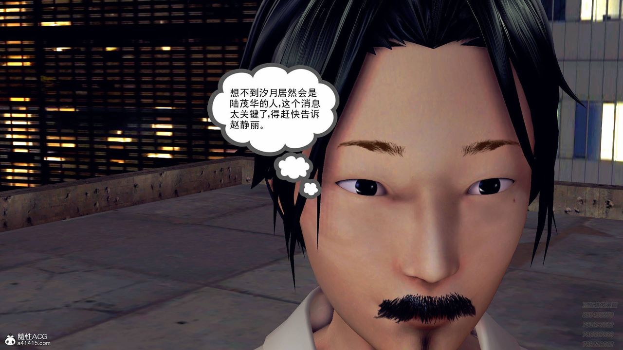 [3D]契约战士第42话