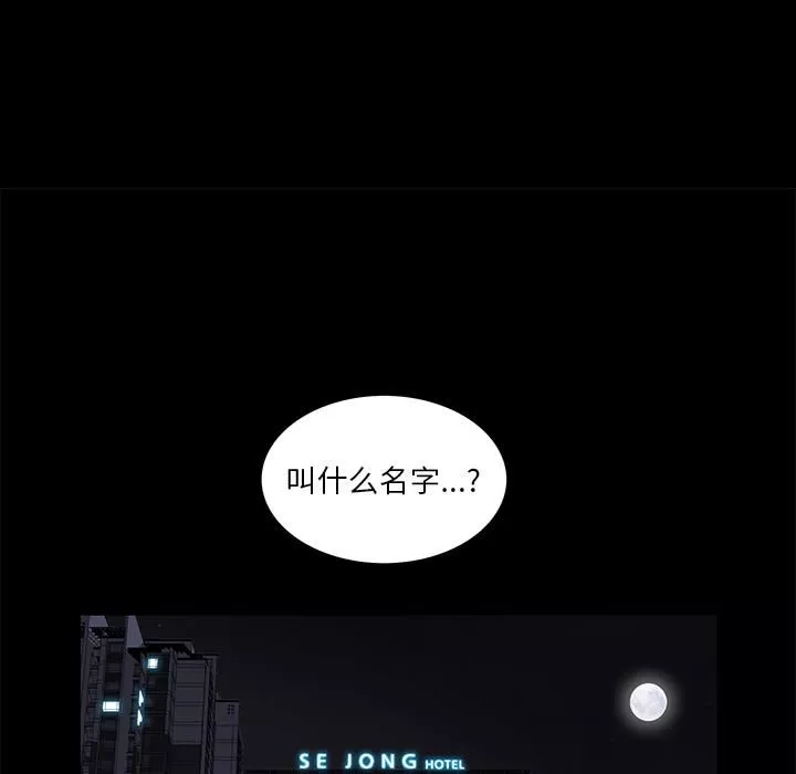 羈絆第12話