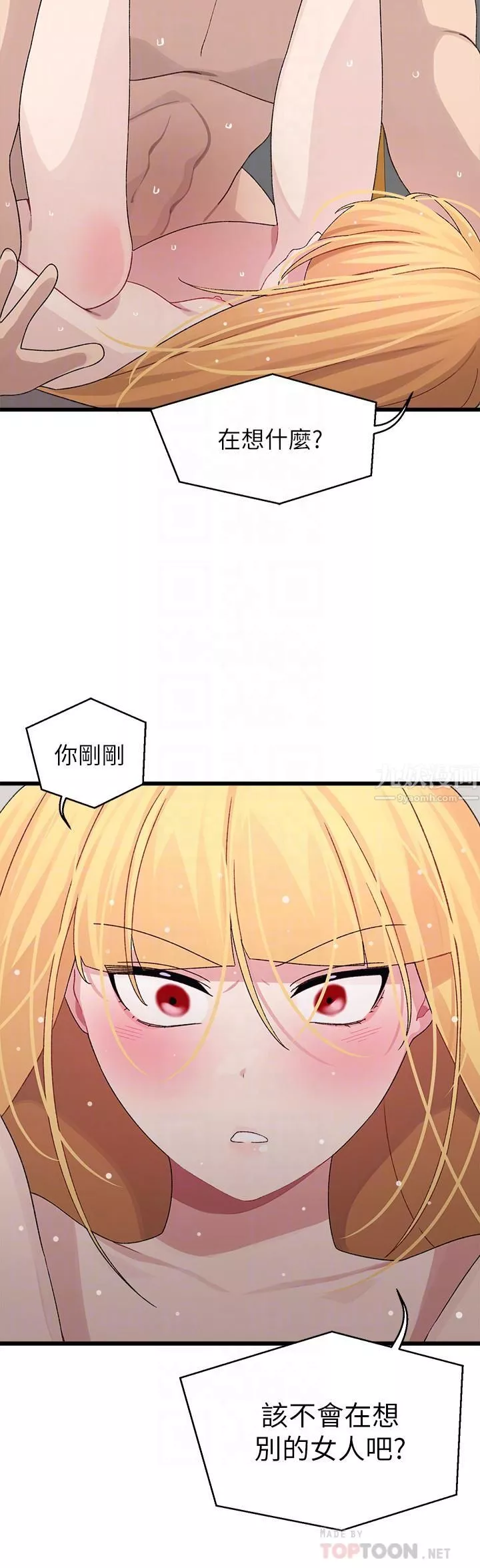 撲通撲通配對中第25話-大叔，我們來點刺激的吧!