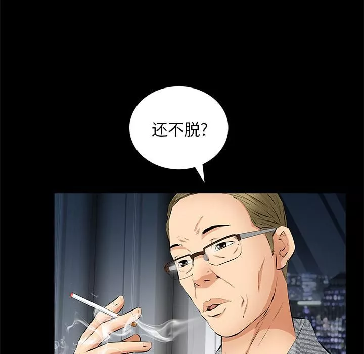 羁绊-第12话 - 图片 26