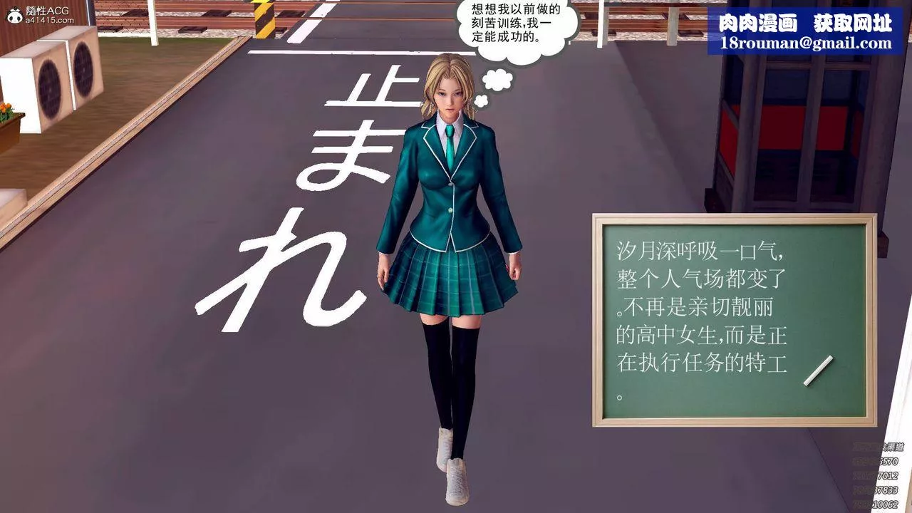 [3D]契约战士-第43话 - 图片 1