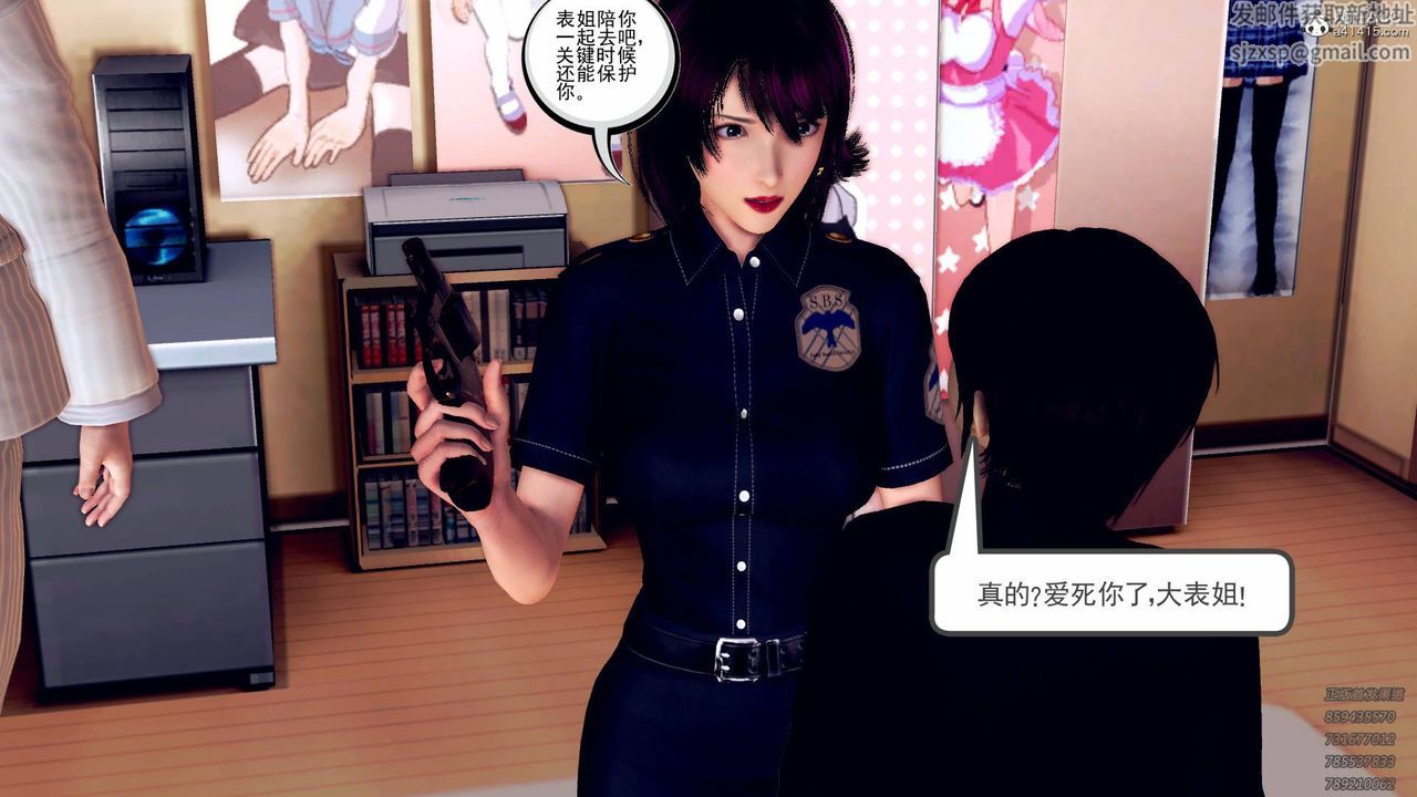 [3D]契约战士第43话