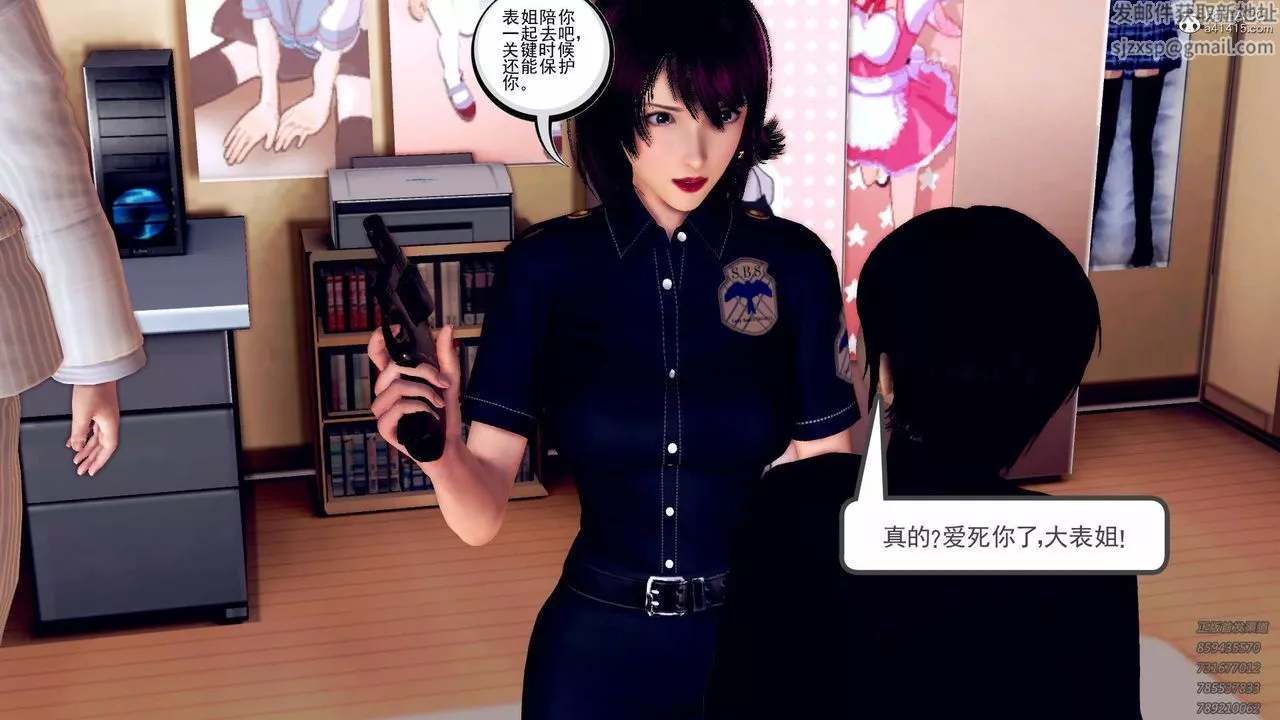 [3D]契约战士-第43话 - 图片 6