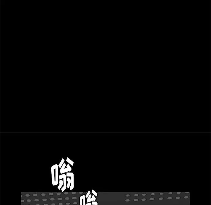 羁绊-第12话 - 图片 38