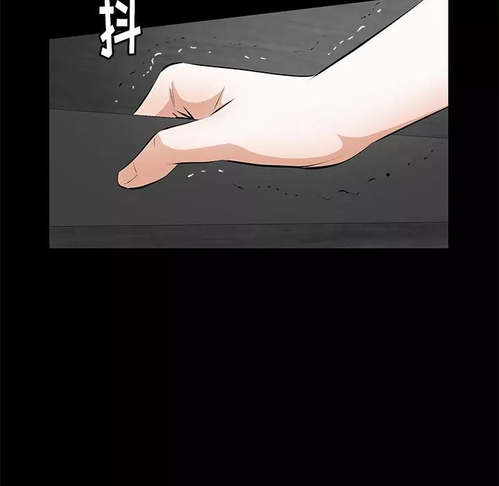 羁绊-第12话 - 图片 40