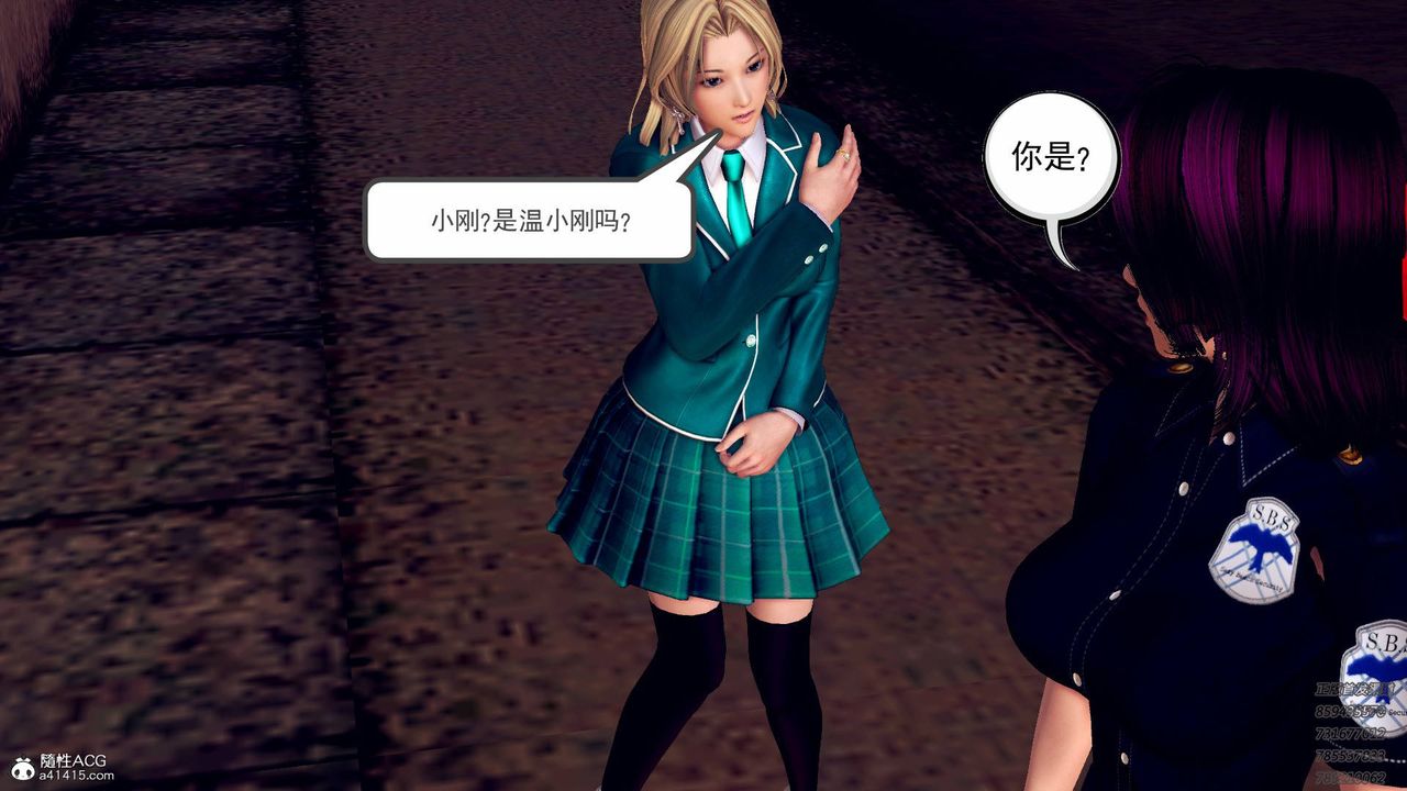 [3D]契约战士第43话