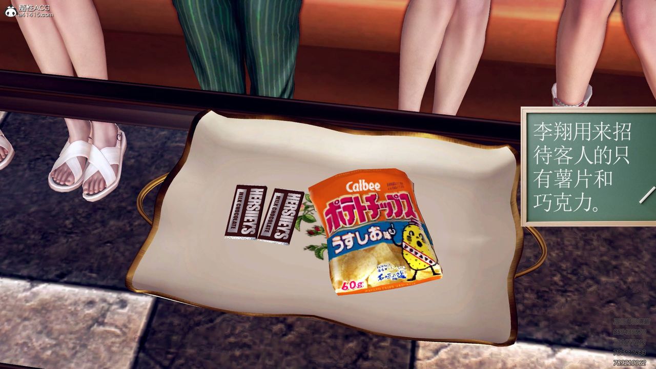 [3D]契约战士第43话