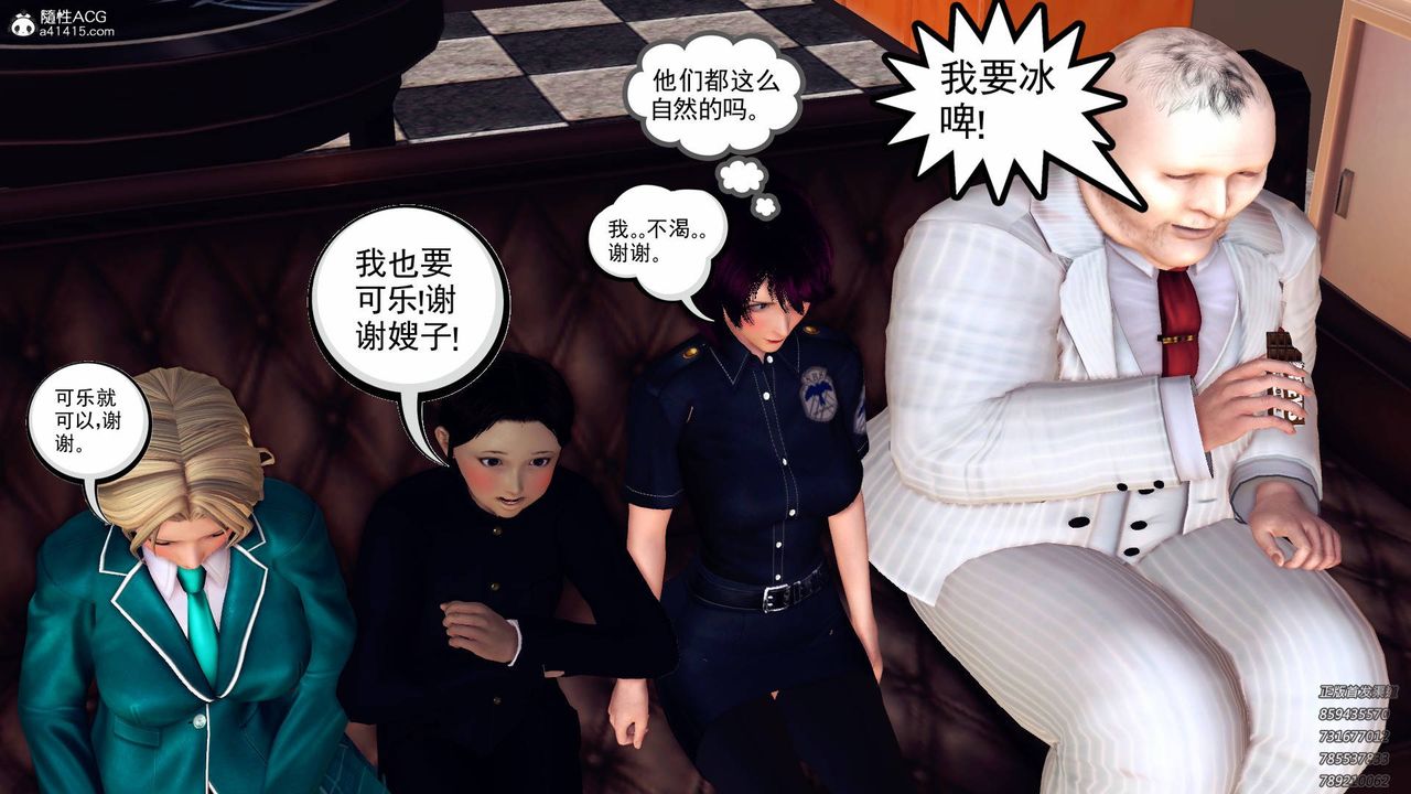 [3D]契约战士第43话