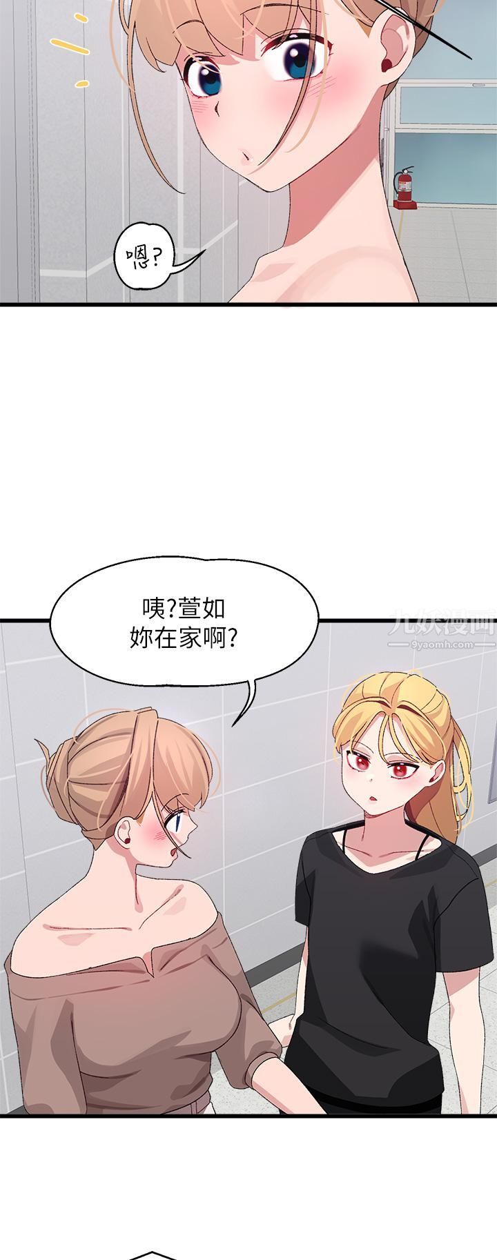 扑通扑通配对中第25话-大叔,我们来点刺激的吧!