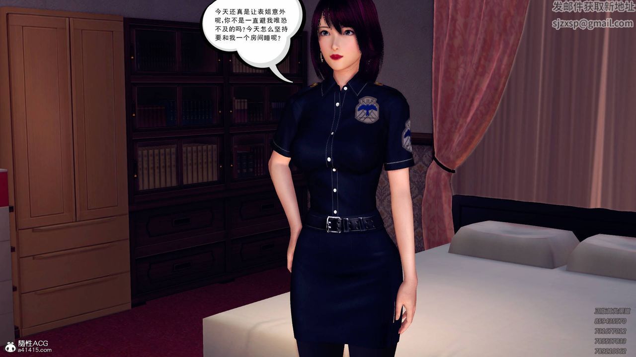 [3D]契约战士第43话