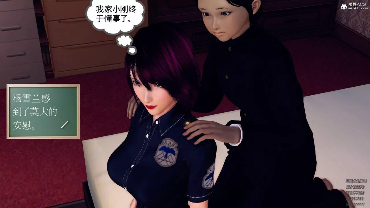 [3D]契約戰士第43話