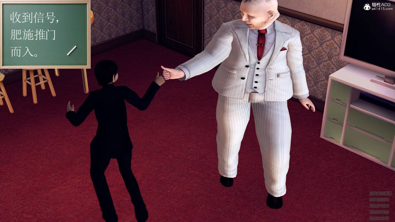 [3D]契约战士第43话