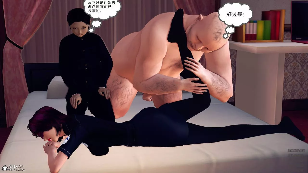 [3D]契约战士-第43话 - 图片 50