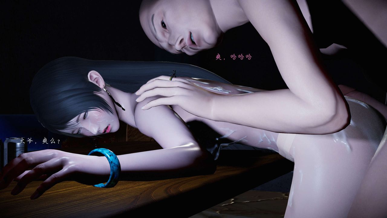 [3D]蝴蝶之殇第二季第17话