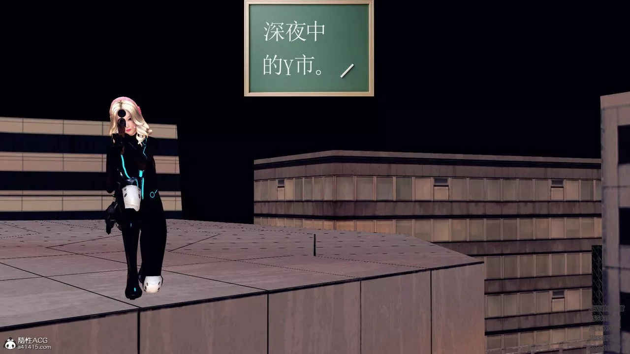 [3D]契約戰士第43話
