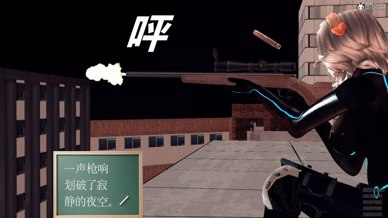 [3D]契约战士-第43话 - 图片 66