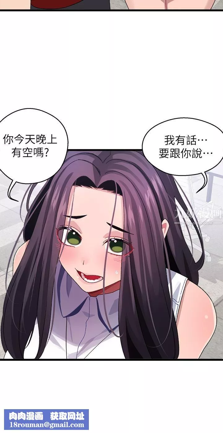 扑通扑通配对中-第26话-雅琳-vs-裘莉 - 图片 30