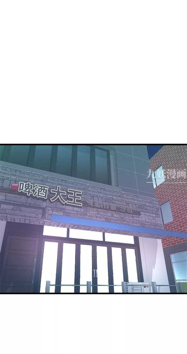 扑通扑通配对中-第26话-雅琳-vs-裘莉 - 图片 33