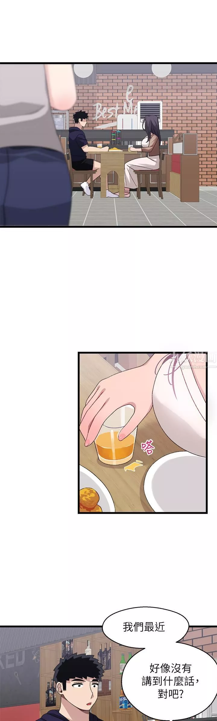 撲通撲通配對中第26話-雅琳-vs-裘莉
