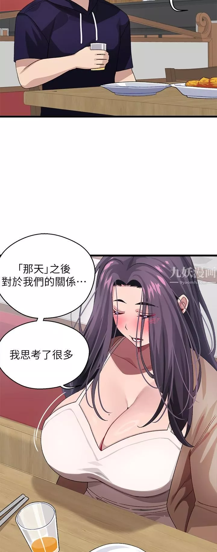 扑通扑通配对中-第26话-雅琳-vs-裘莉 - 图片 35