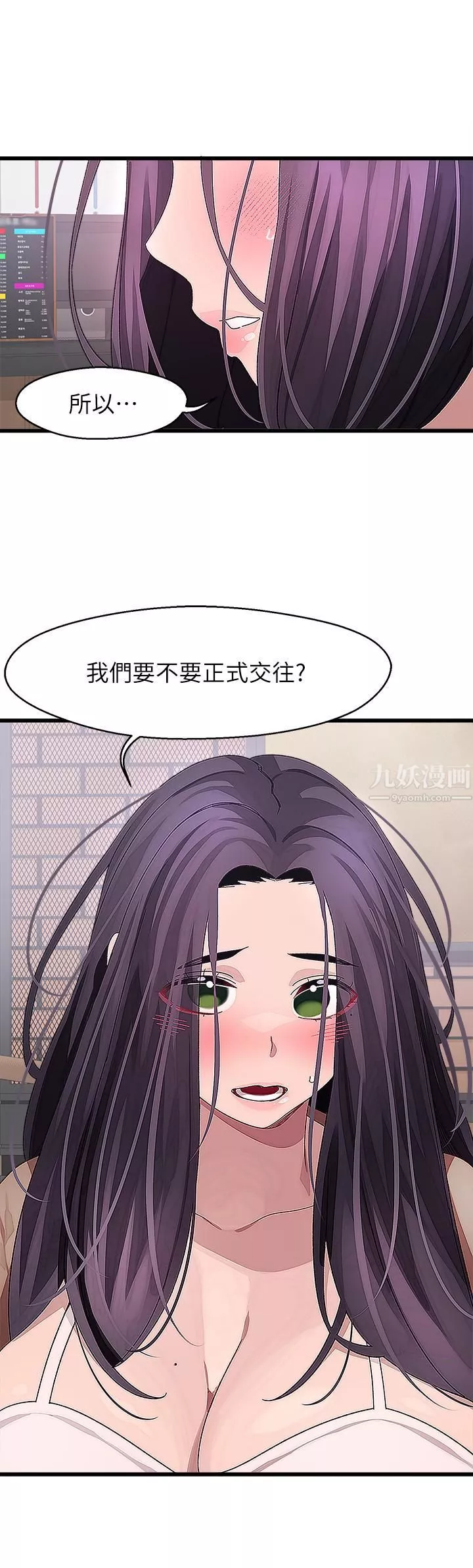 扑通扑通配对中-第26话-雅琳-vs-裘莉 - 图片 37