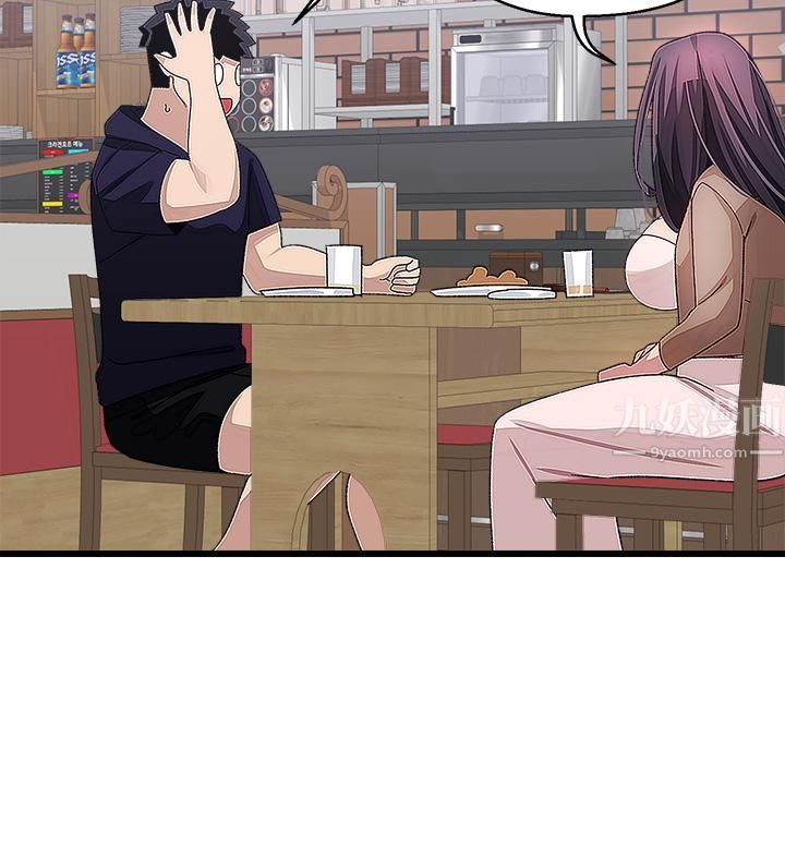 扑通扑通配对中第26话-雅琳-vs-裘莉