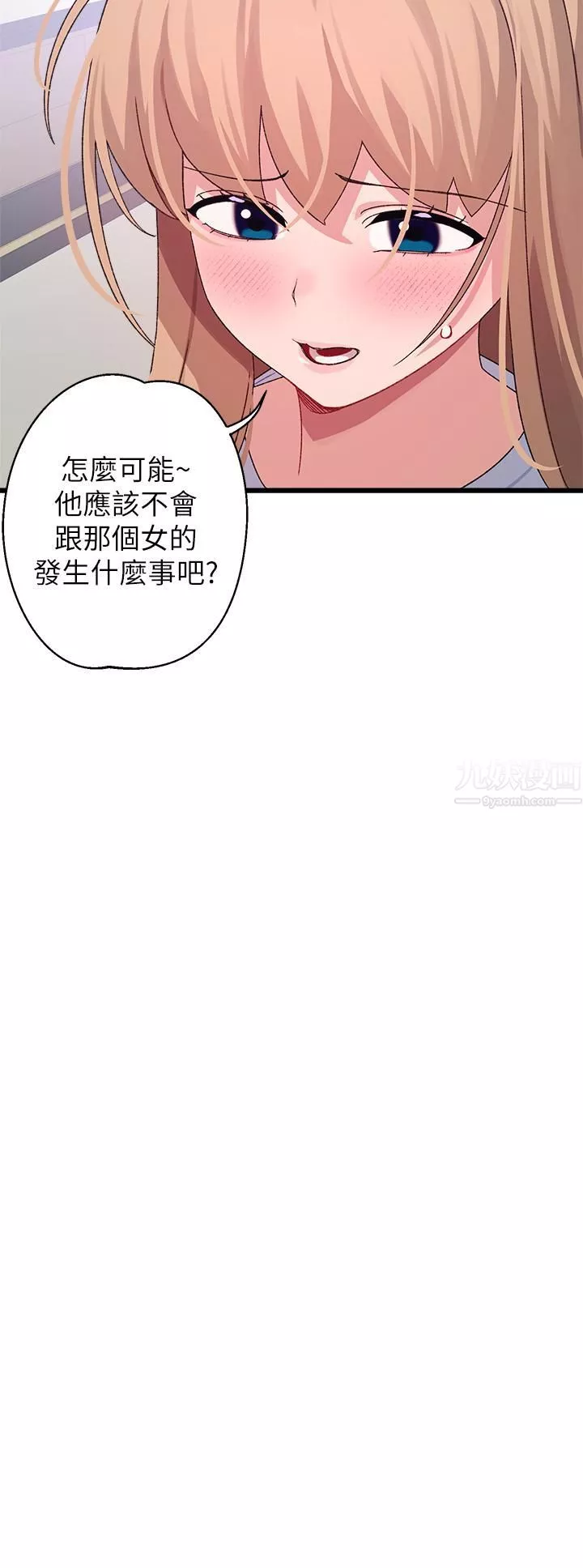 扑通扑通配对中-第26话-雅琳-vs-裘莉 - 图片 48
