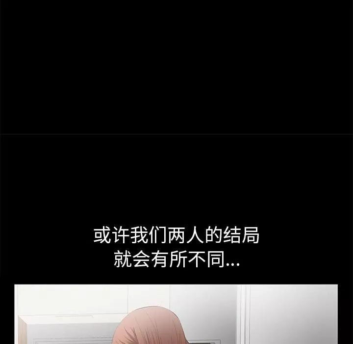 羈絆第13話