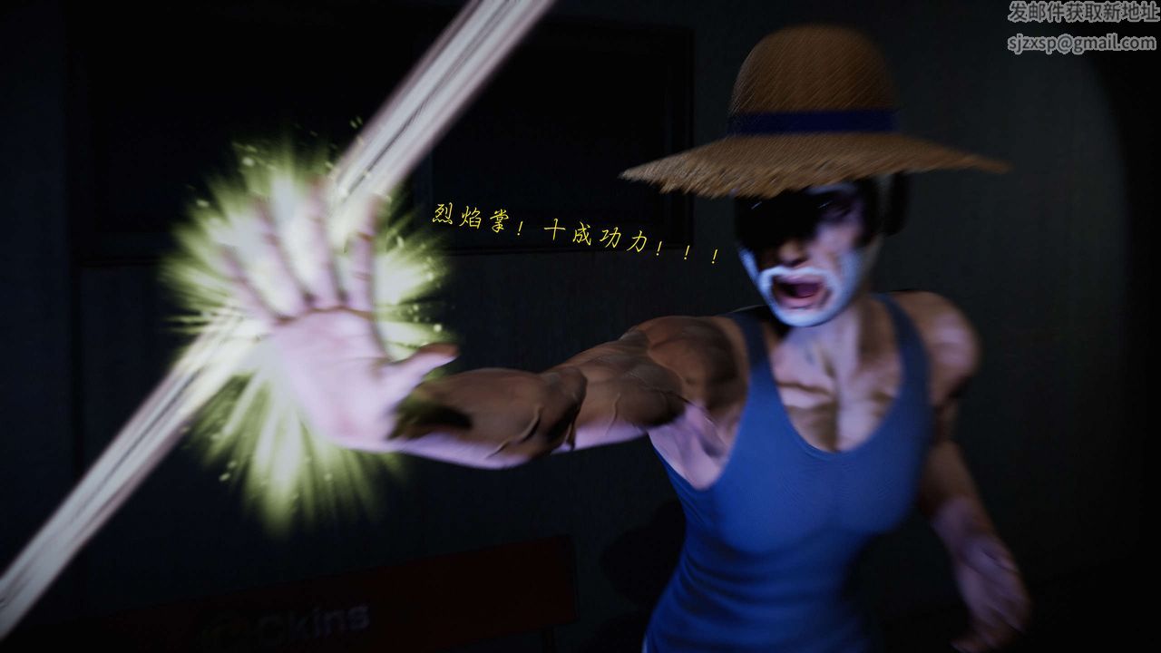 [3D]蝴蝶之殇第二季第17话