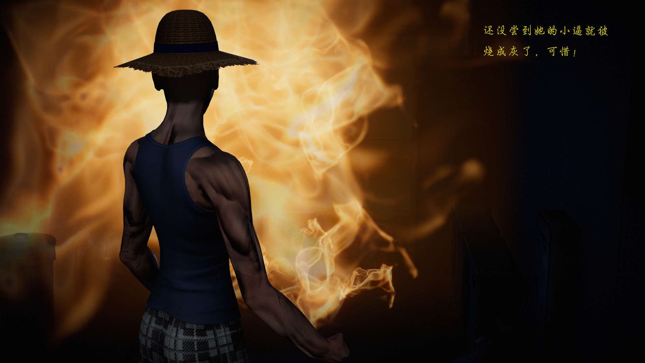 [3D]蝴蝶之殇第二季第17话