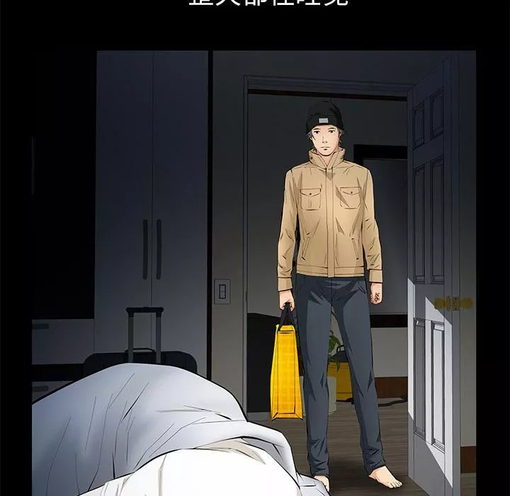 羈絆第13話