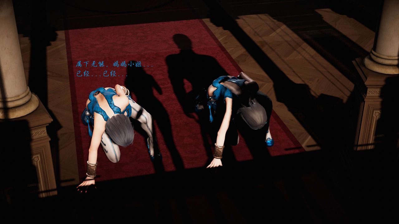 [3D]蝴蝶之殇第二季第18话