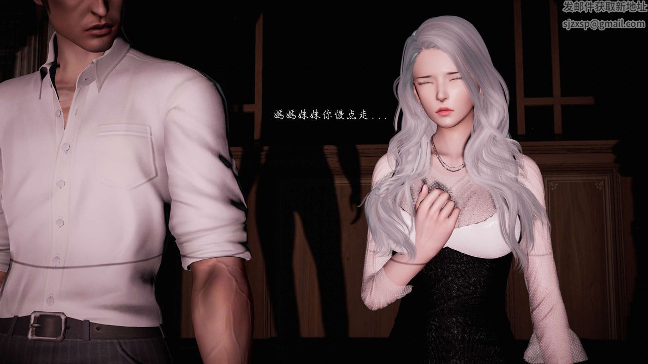 [3D]蝴蝶之殇第二季第18话